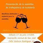 Cafeta Solidaria. Presentación de la Asamblea de trabajadores de hostelería
