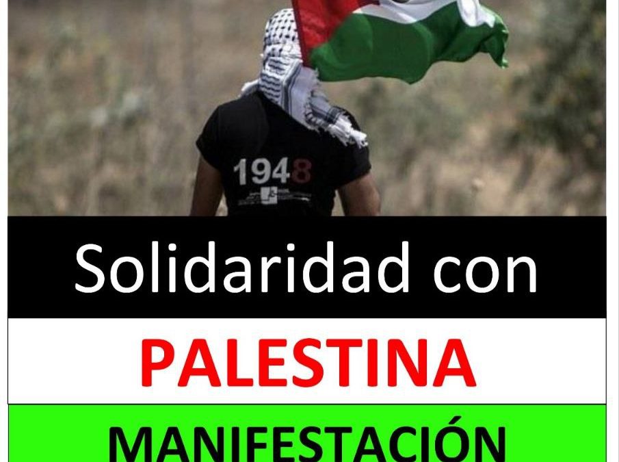 Boicot a Israel